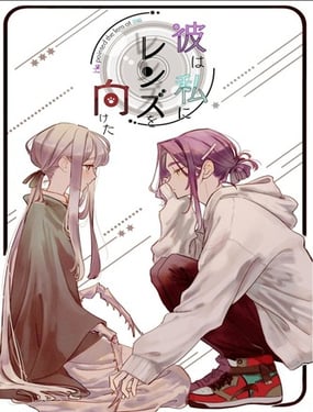 他将镜头对准了我