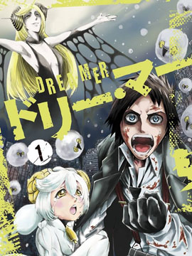 沉眠者DREA·MER - 