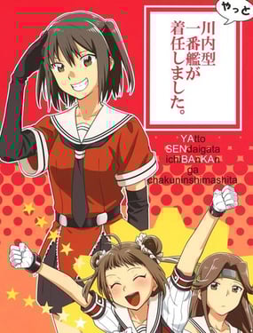 (C89)川内型一号舰终于到任了。