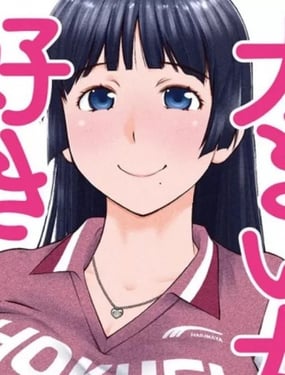 高大的女孩子，喜欢吗