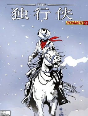 独行侠v2