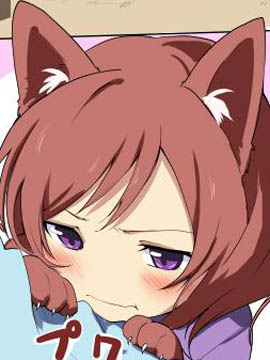 戰友老師的海姬