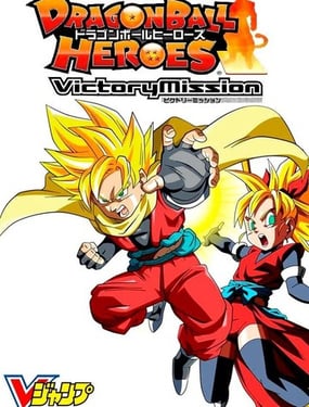 龙珠英雄胜利任务