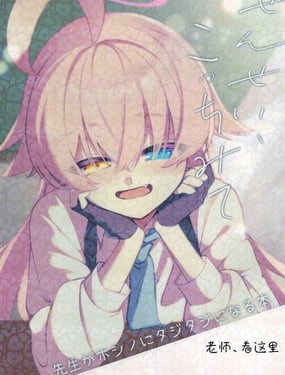 (C106)老师，看这里