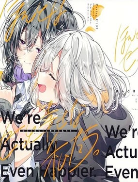 (C107)我们其实、想更幸福。