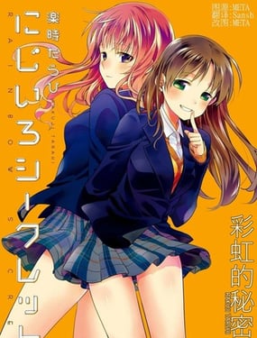 迷途的羔羊慢半拍