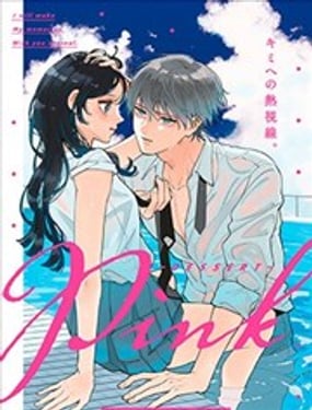 山杉同学的逆天性癖