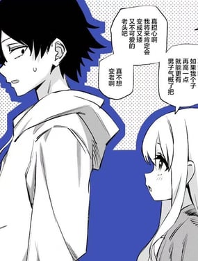 京都的饼樱并非少女