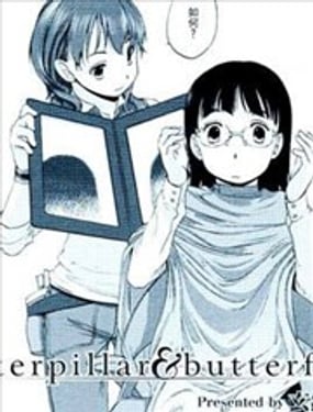 caterpillarbutterfly