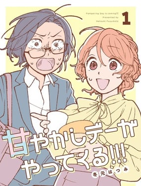 今天是宠爱小春日