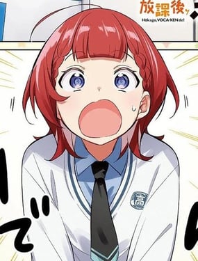 放学后,VOCALOID研见!