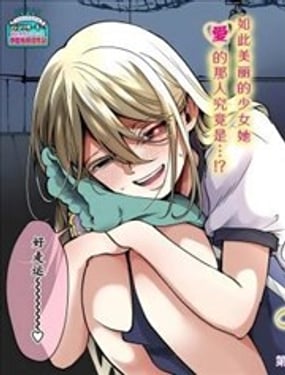 在意的来见同学