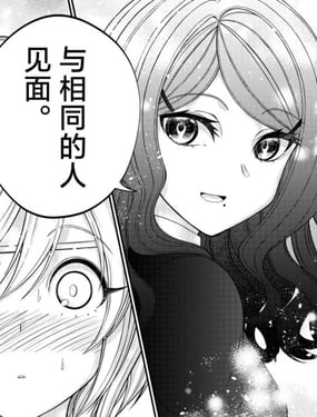 明天也一如既往去见你