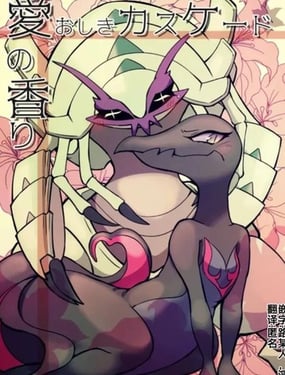 挚爱·层叠之香