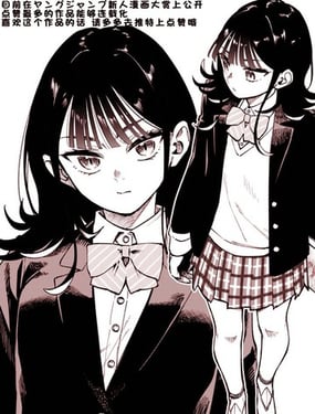 内田沙亚失暗中观察中