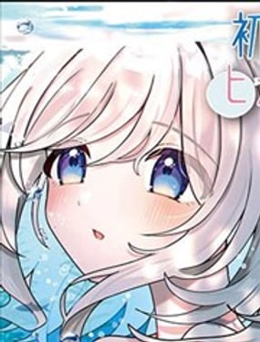 她那伊始的安谧归宿分外美丽