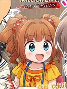 偶像大师百万现场四格漫画