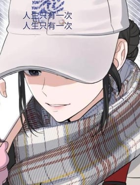 邻家男人真要命