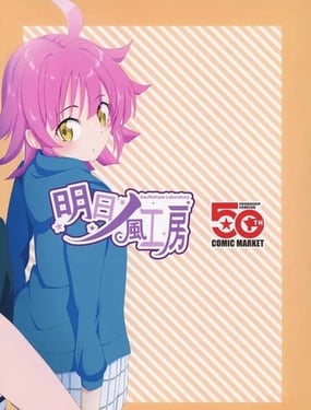 (C107)变成小狗狗啦！！