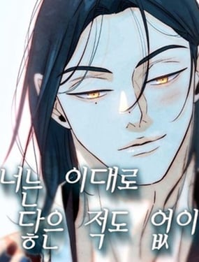 从未如此触碰过你