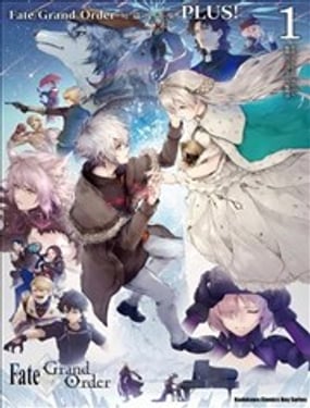 Fate/Grand Order短篇漫画集PLUS!
