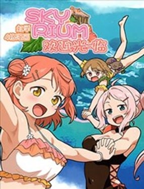 虹学会四格漫画 SKYRIUM欢迎光临