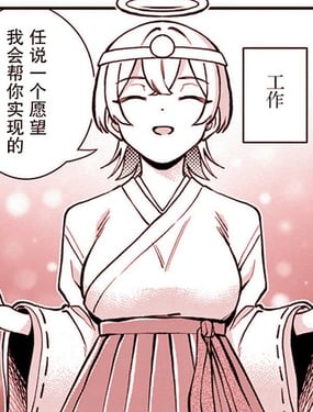 一起去钓鱼吧！