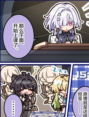 莫寧教授很可愛(ài)這件事