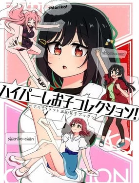 (C107)超级小盐子合集！