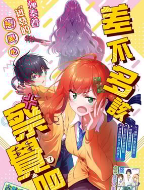 差不多该察觉了吧