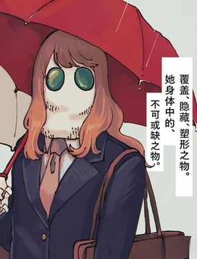 愿影始终朦胧交融的轮廓