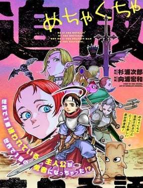 漤好人连环放逐事件