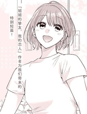 工作結束后 在同一間教室