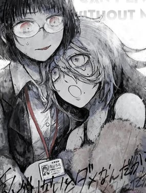 你没有我是不行的吧