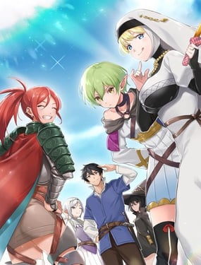 捡来的奴隶们踏上旅途,转眼已过十年——不知为何,我竟成了传说