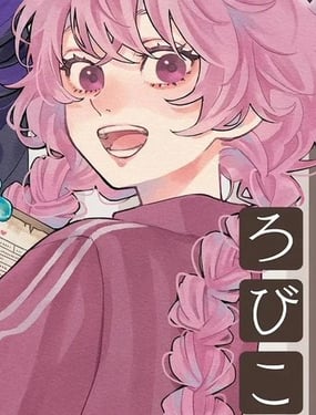 魔王大人、该结婚了！