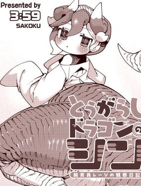 饲养员雷吉的辣椒小龙琴的观察日记