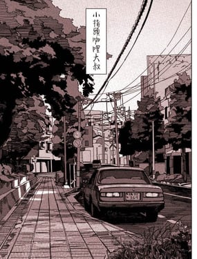 小指头咖哩大叔