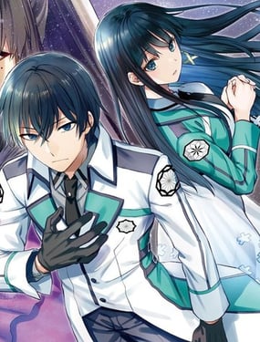 魔法科高校的劣等生逃亡篇