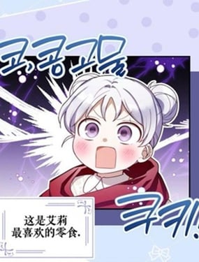 K-儒家孩子拯救恶棍家族