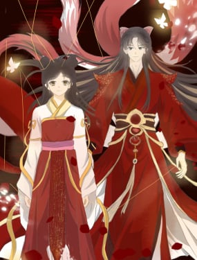 我的師尊是妖神