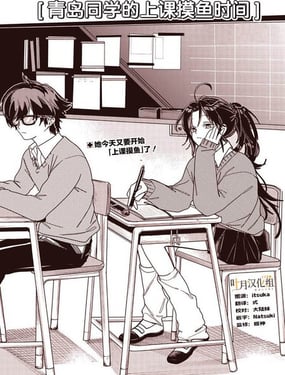 青岛同学的上课摸鱼时间