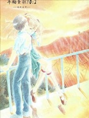 PEPPY ANGEL 年轮蛋糕?