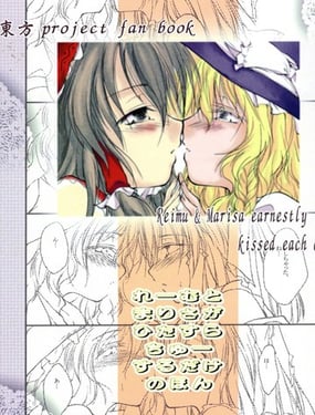 灵魔理只是一直在啾啾的本