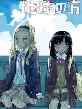 腐爛的是地球啊