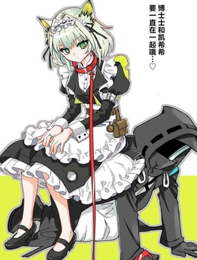 (C107)博士士和凯希希要一直在一起哦…