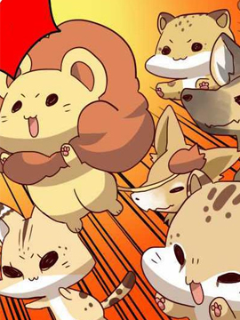 百兽之王鬃毛喵喵