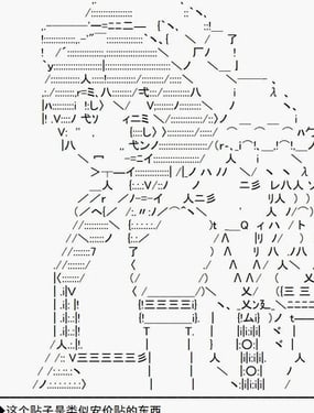 莲子似乎想向梅莉告白