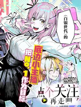 点个关注再走吧！