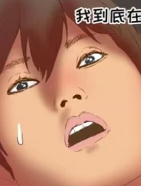 大姐大我惹定你了！